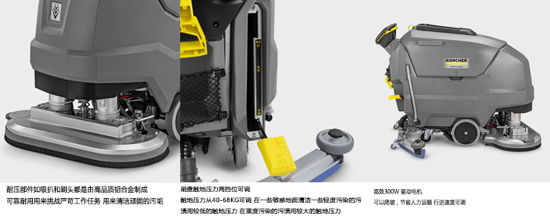 卡赫BD 80/100 W CIassic Bp* 手推式洗地吸干机 卡赫BD 80/100 W CIassic Bp* 手推式洗地吸干机